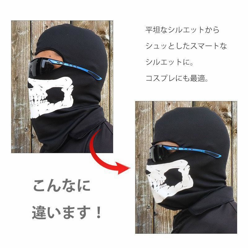 SHENKEL シェンケル シリコン シェルマスク アンダーマスク インナー 