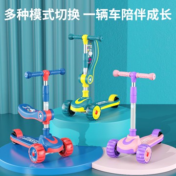 熱銷/免運 滑板車兒童1-3-6-8歲2男女小孩三合一寶寶滑滑可坐溜溜車