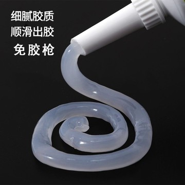 🎀免運臺灣有貨🎀防黴玻璃膠防水廚衛強力膠透明硅膠密封膠瓷磚填縫劑防漏水密封膠 玻璃專用膠水 廚衛強力膠水 透明填縫膠水