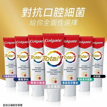 Colgate 高露潔 全效牙膏(150g) 款式可選【小三美日】 DS015376 刷牙 牙刷 浴室 toothpaste