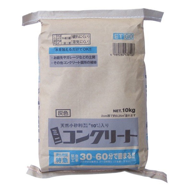 最新情報 家庭化学 60分コンクリート グレー 10kg dsm.hukum.ub.ac.id