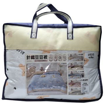 LoveCity 寢城之戀針織棉親膚保暖荳荳水洗毯被  200 x 150cm  泰迪熊