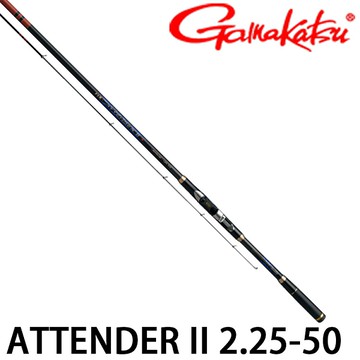 送1500元折價券] 漁拓釣具GAMAKATSU 磯ATTENDER II 2.25-50 [磯釣竿