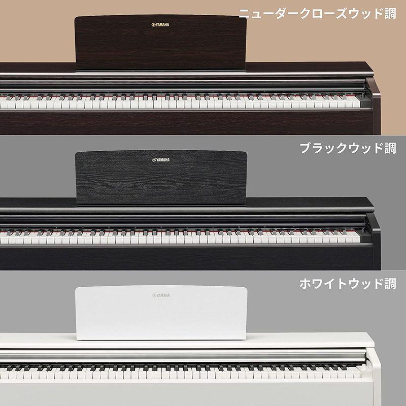 ヤマハ YAMAHA 電子ピアノ 88鍵盤 YDP-145 ARIUS アリウス 固定椅子 ヘッドホン ブラックウッド調 ブラック