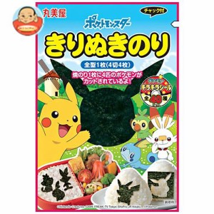 丸美屋 ポケモン きりぬきのり 4切4枚×10袋入｜ 送料無料