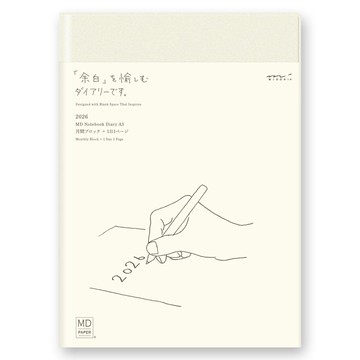 MIDORI MD NOTEBOOK 2026 手帳日記(A5) 一期一會