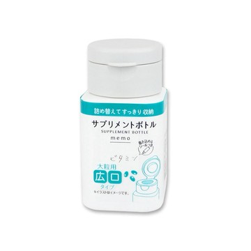 🌲森林喵🌲SURUGA  寬口款式 藥丸補充空罐  補充包空罐 現貨