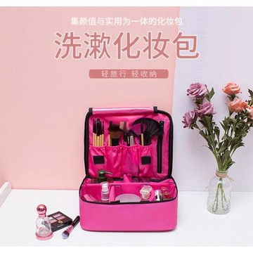 韓國多功能化妝包大容量防水大號簡約方便化妝品收納包洗漱包
