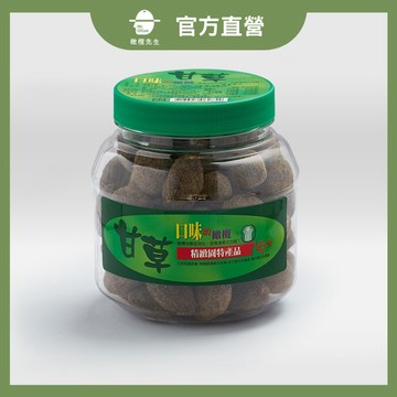 甘草橄欖蜜餞(大罐)