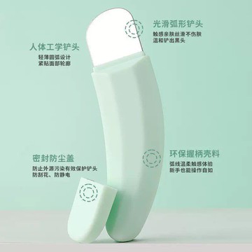 ⚡️精心優選⚡️黑頭鏟去黑頭毛囊面部清潔雙頭一鏟多用泥膜多功能0501