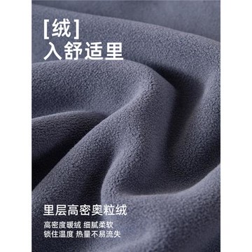 【羊毛+蠶絲】羅蒙加絨褲子男冬季保暖特厚防寒防風褲松緊腰衛褲