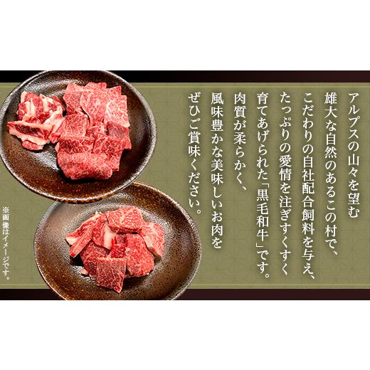 ふるさと納税 長野県 山形村 国産黒毛和牛カタロース・モモ・ウデ・バラ焼肉用切落し800g（400g×2パック）