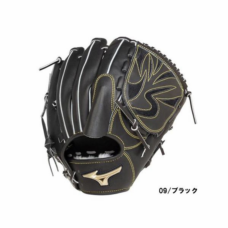 ミズノ MIZUNO グローバルエリート H Selection03 軟式用グラブ 投手用