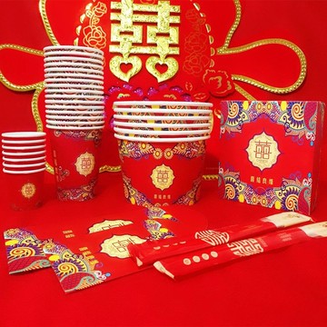 一次性結婚紙杯喜紙杯加厚婚慶紙杯子紅色喜字婚禮喜慶婚宴敬茶杯