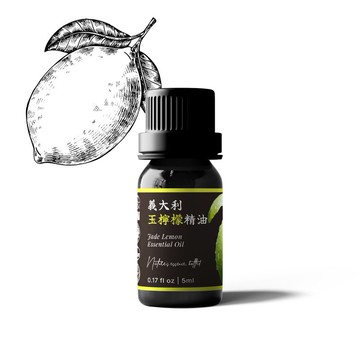 【卡佛香】義大利玉檸檬精油
