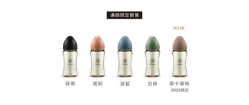 小獅王辛巴Simba 蘊蜜鉑金PPSU寬口防脹氣奶瓶(270ml)-全齡適用★衛立兒生活館★