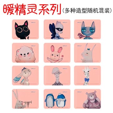 萱草暖貼 暖寶寶 可愛自發熱 宫暖身 保暖熱敷貼 暖貼