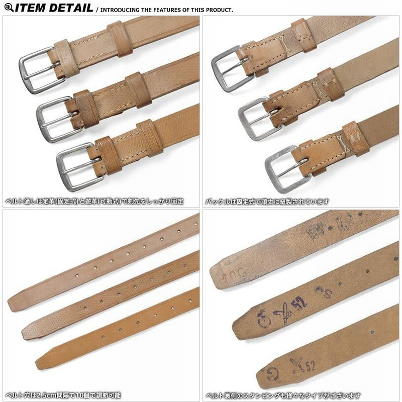 実物 新品 チェコ軍 ヴィンテージ レザーベルト キャメル