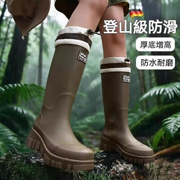 高雄出貨🔥束口雨靴 時尚雨鞋 足弓支撐雨鞋 高筒中筒雨鞋 防滑雨鞋 防水膠底雨鞋 晴雨兩用雨鞋 雨天戶外專 戶外雨鞋女