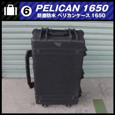 ☆PELICAN 1650・ペリカンケース 1650 /中古・防水 耐衝撃ケース