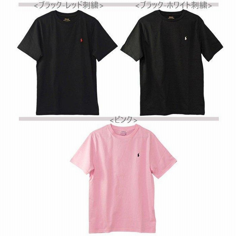 ポロ ラルフローレン Tシャツ 半袖 メンズ レディース ボーイズ