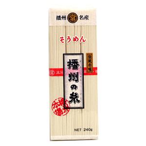 ★まとめ買い★　マルツネ播州の糸　そうめん　２４０Ｇ　×30個