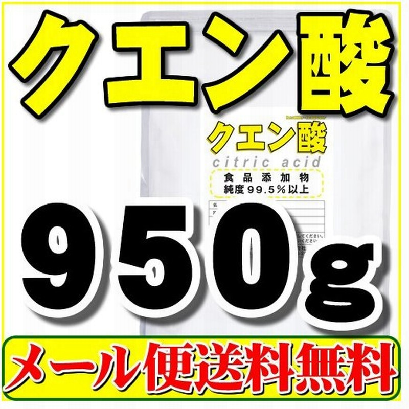 5周年記念イベントが 酸性 800g お一人様1個限り特価 地の