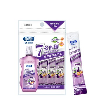 刷樂 全效護理漱口水-隨身攜帶包 (12mlx10入)