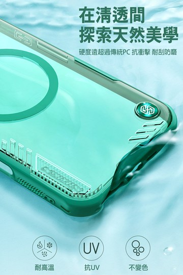 NILLKIN Apple iPhone 16 Plus 冰空 Prop 磁吸保護殼 (覆蓋版) 手機殼 鏡頭支架