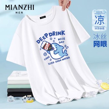 棉致小鯊魚趣味卡通男款冰絲網眼短袖夏季透氣涼感速干寬松上衣服