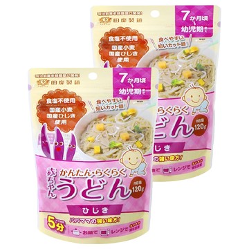 田靡製麵 寶寶烏龍麵 羊栖菜 7個月以上寶寶適用 簡單料理方便食用  120g  2包