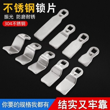 【臺灣出貨】705鎖片 電櫃箱鎖 開關櫃門鎖 轉舌鎖鎖片大全 三角一字鎖配套鎖舌 🔒⚙️爆款搶購