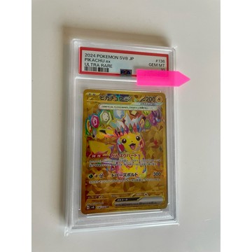 psa10 (日版)(鑑定卡) 滿分卡 2024 PTCG sv8 超電突圍 UR 金卡 皮卡丘ex
