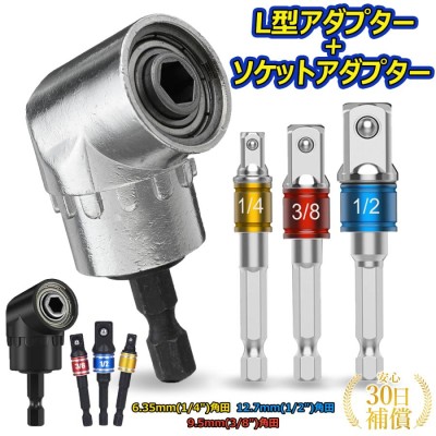 正規品／エスコ 1/4”DR ディープソケットセット（Z-EAL） ESCO バイク