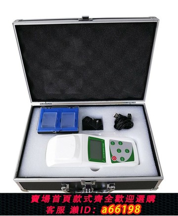 【台灣公司 可開發票】齊威便攜式色度儀SD-2醫院污水處理鉑鈷色度儀水質臺式色度檢測儀