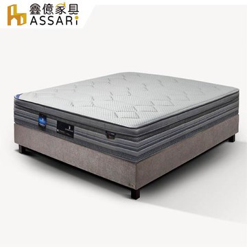 【ASSARI】瑟隆冰絲涼感乳膠強化側邊獨立筒床墊-單人3尺