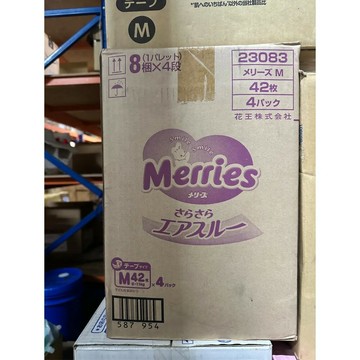 MERRIES 妙而舒尿布(黏)-M 42片(共四包)【299免運領券再享折扣】