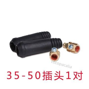 【臺灣熱銷】大焊紫銅國標電焊機焊線電纜線電源線10 16 25 35 50平方焊把線【推薦】