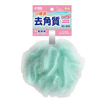 樂品雙層激洗淨化沐浴球-青檸綠(新舊款隨機出貨)