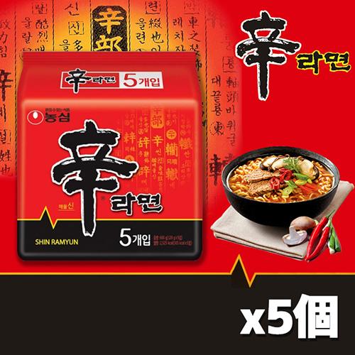 送料無料！辛ラーメン 日本語バージョン 麺類 即席ラーメン 韓国ラーメン インスタントラーメン 韓国食材 韓国食品