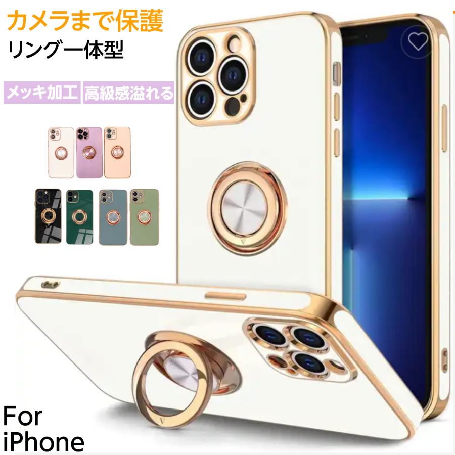 上等 iphone12 ケース iPhone se 14 Pro Plus iPhone13pro リング付き