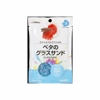 ベタのグラスサンド ブルートパーズ150ｇ 観賞魚 用品 通販 Lineポイント最大0 5 Get Lineショッピング