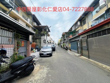 互助一街美透天｜彰化縣彰化市互助一街