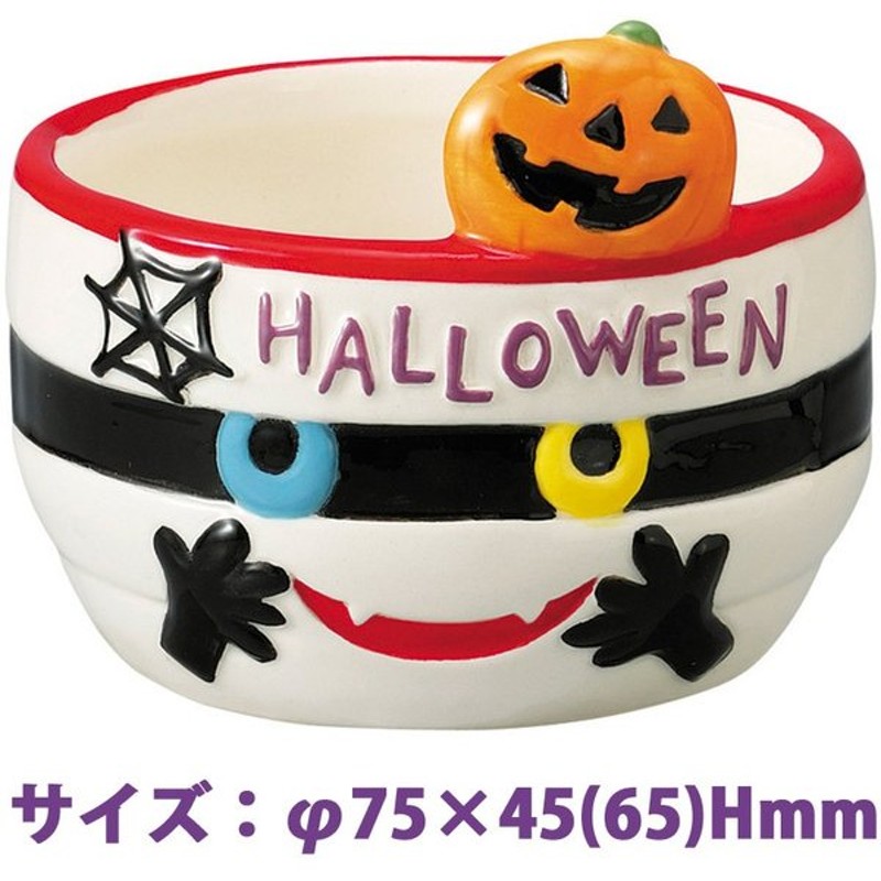 ハロウィン ミイラパンプキンカップ かぼちゃかわいい H 903 マグカップ キッズ パーティ グッズ 子供 カップ 食器 通販 Lineポイント最大0 5 Get Lineショッピング