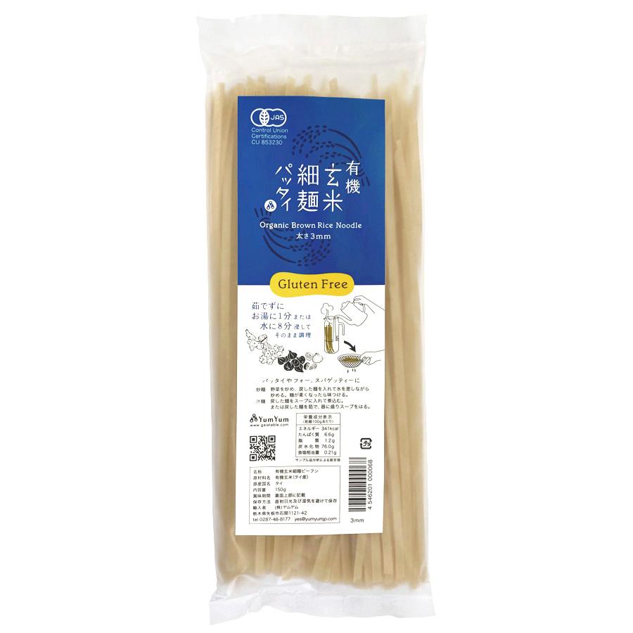 オーサワ　有機玄米細麺 パッタイ（フォー）　150g