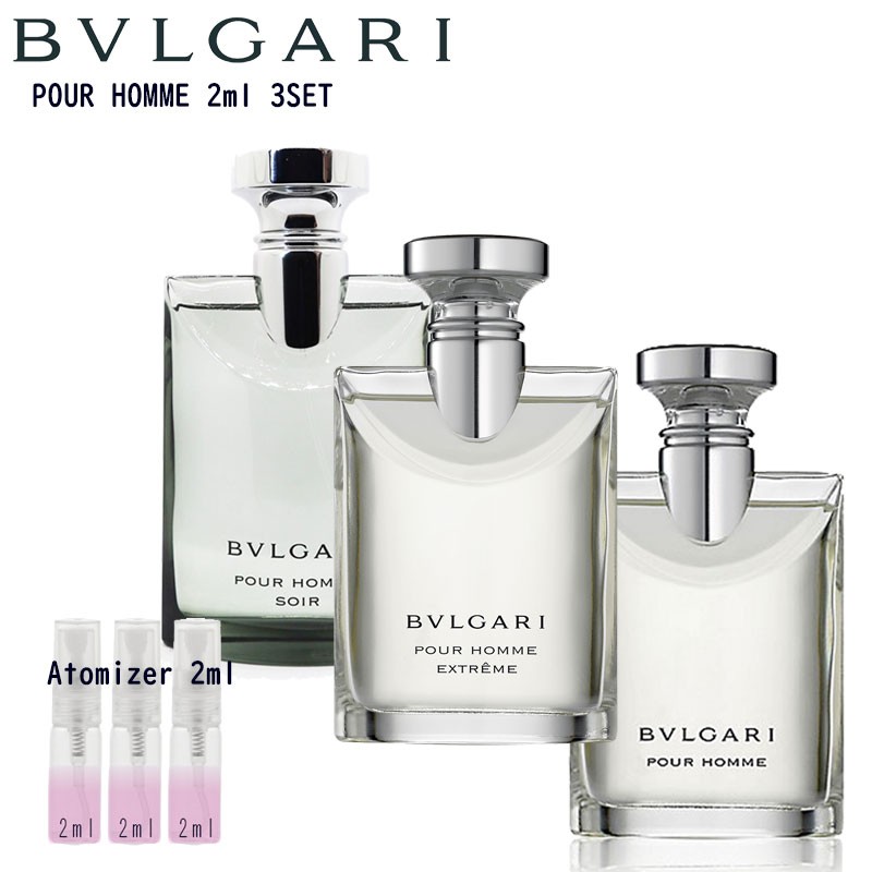 BVLGARI ブルガリ プールオム ミニ香水 パフューム - 香水