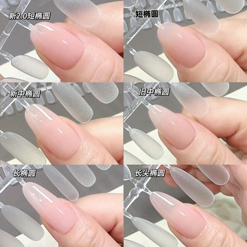 💗台灣出貨💗樂檬超薄無痕免科磨穿戴甲片中橢圓短橢圓細狗橢圓短款美甲貼片
