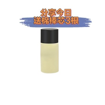 🔥臺灣出貨🔥車載出風口香薰機智能白茶凈化空氣除異味補充液植物精油香薰