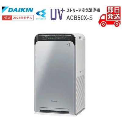 DAIKIN ダイキン ストリーマ空気清浄機 MCK40V-W 加湿空気清浄機