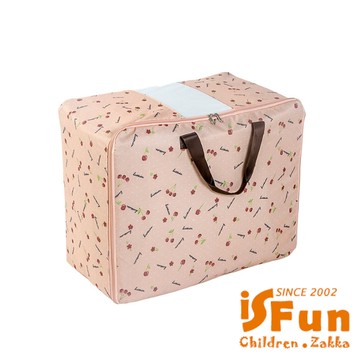【iSFun】居家收納 特大號牛津棉被袋/櫻桃